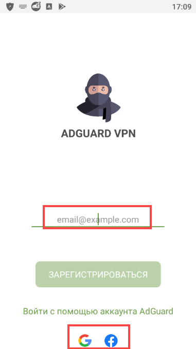 скачать adguard vpn на пк