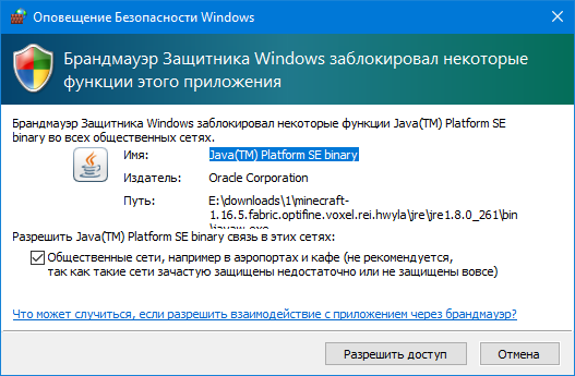 сетевое разрешение в windows